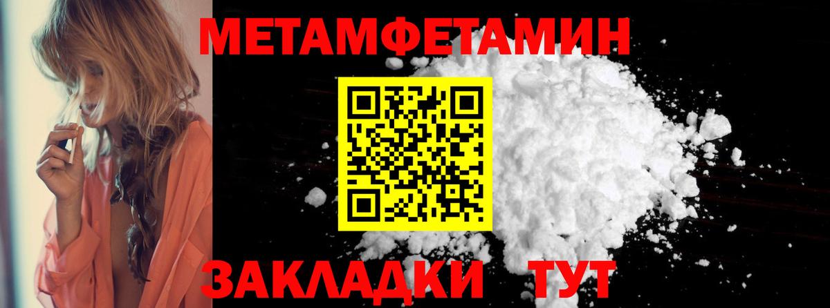 Новочеркасск  Амфетамин  Вход с VPN  Амфетамин  АМФ VHQ 