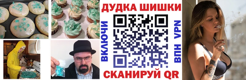купить наркотик  Новочеркасск  MEGA ссылки  Cannafood конопля 