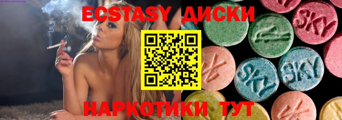 Новочеркасск  где можно купить наркотик  Вход с VPN  Ecstasy Дубай 
