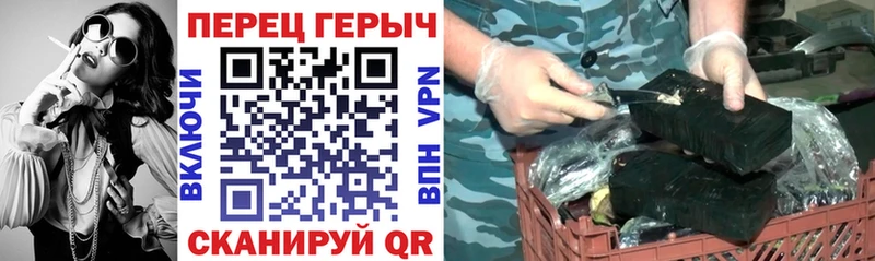 Героин Heroin  Новочеркасск 