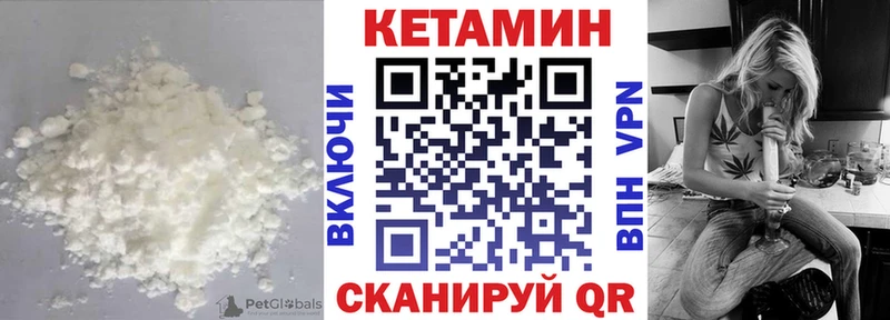 где можно купить   Новочеркасск  КЕТАМИН ketamine 