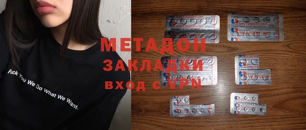 MDMA Premium VHQ Касимов