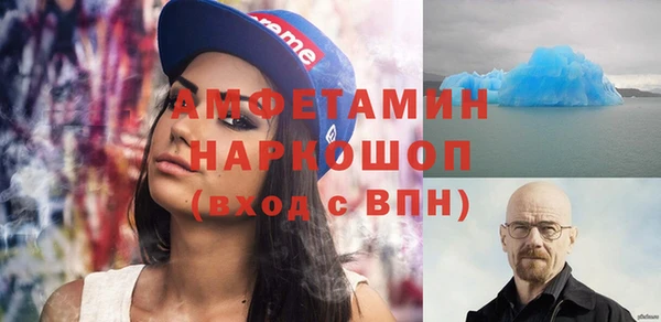 гидропоника Карпинск