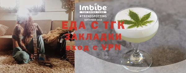 марки nbome Тобольск