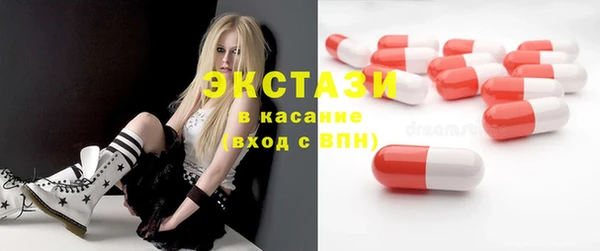 MDMA Premium VHQ Касимов