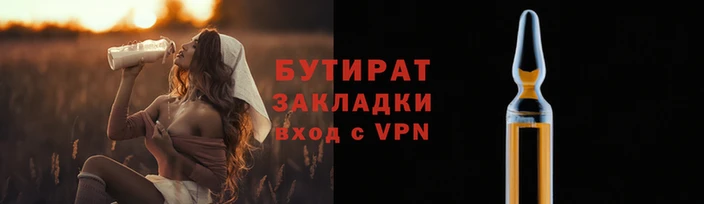 гидропоника Карпинск