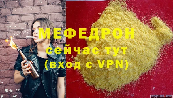 MDMA Premium VHQ Касимов