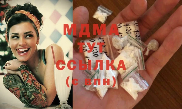 MDMA Premium VHQ Касимов