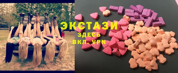 гидропоника Карпинск