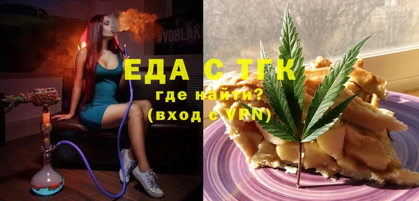 гидропоника Карпинск