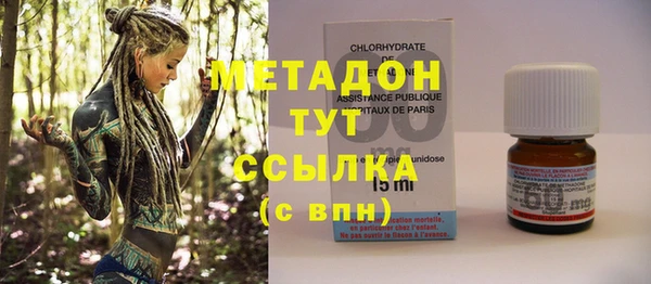 гидропоника Карпинск