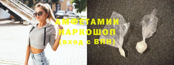 гидропоника Карпинск