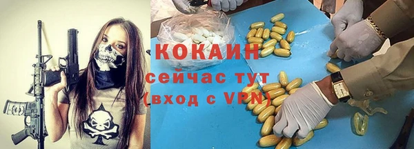 MDMA Premium VHQ Касимов