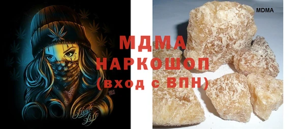 ГАЛЛЮЦИНОГЕННЫЕ ГРИБЫ Тихорецк