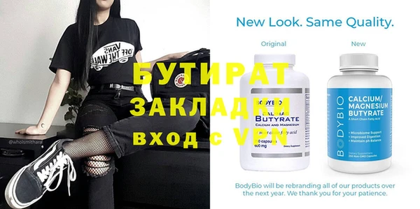 MDMA Premium VHQ Касимов