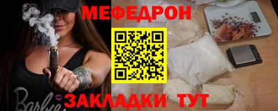 кристаллы Заволжье