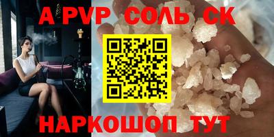 кокс Канаш