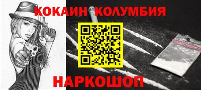 кристаллы Заволжье