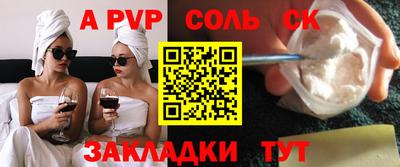 кристаллы Заволжье