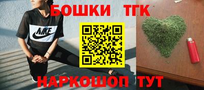 кристаллы Заволжье