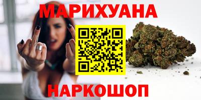 ГАЛЛЮЦИНОГЕННЫЕ ГРИБЫ Жуковский