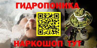 ГАЛЛЮЦИНОГЕННЫЕ ГРИБЫ Жуковский