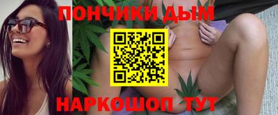 спайс Камышлов