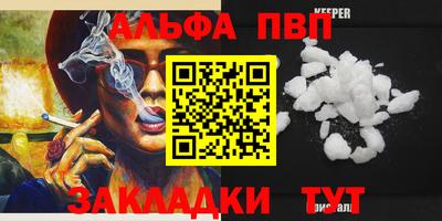 ГАЛЛЮЦИНОГЕННЫЕ ГРИБЫ Жуковский