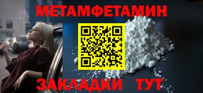 кристаллы Заволжье