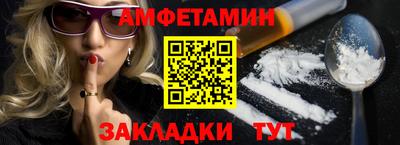 ГАЛЛЮЦИНОГЕННЫЕ ГРИБЫ Жуковский