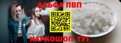 кристаллы Заволжье