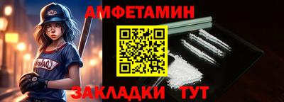 дмт Заводоуковск