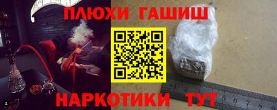 ГАЛЛЮЦИНОГЕННЫЕ ГРИБЫ Жуковский