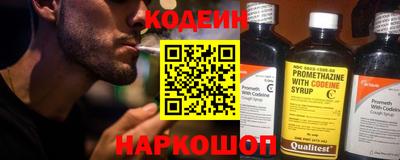 кристаллы Заволжье