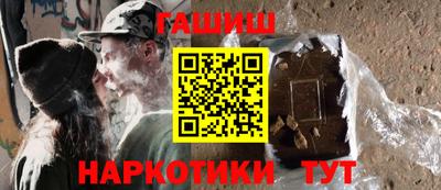 ГАЛЛЮЦИНОГЕННЫЕ ГРИБЫ Жуковский