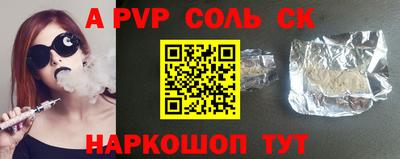 кристаллы Заволжье