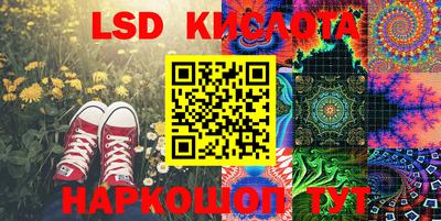 ГАЛЛЮЦИНОГЕННЫЕ ГРИБЫ Жуковский