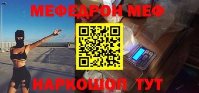 кристаллы Заволжье
