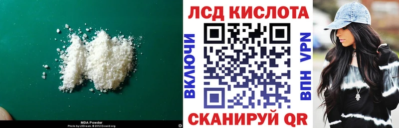 ЛСД экстази ecstasy  OMG маркетплейс  Новочеркасск  где продают  