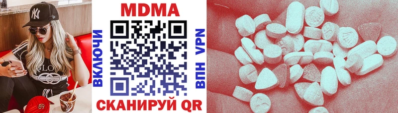 MDMA кристаллы  Новочеркасск 