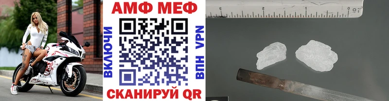 Первитин винт  Новочеркасск 
