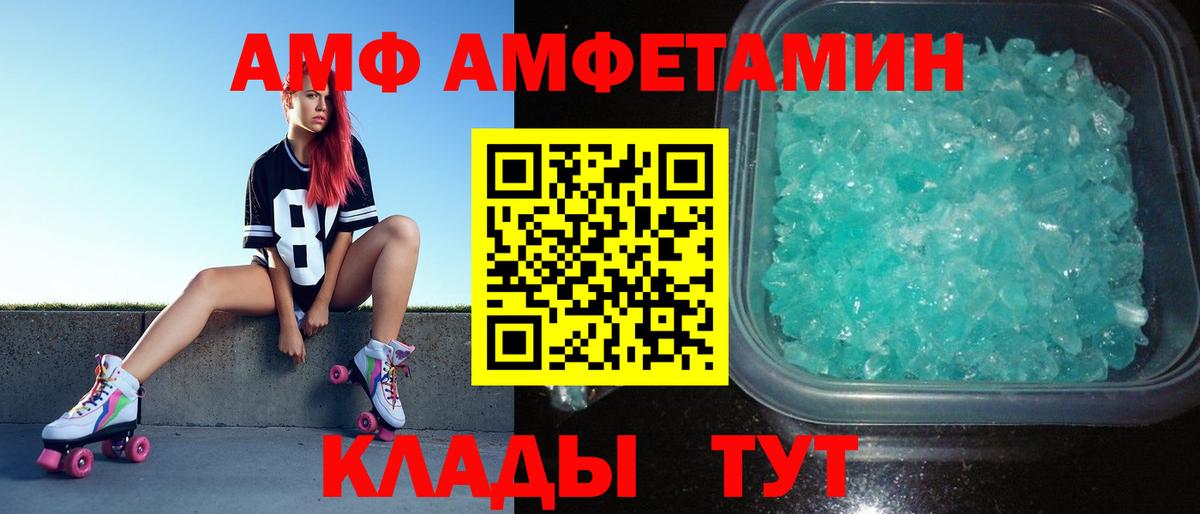 Метамфетамин мет Новочеркасск