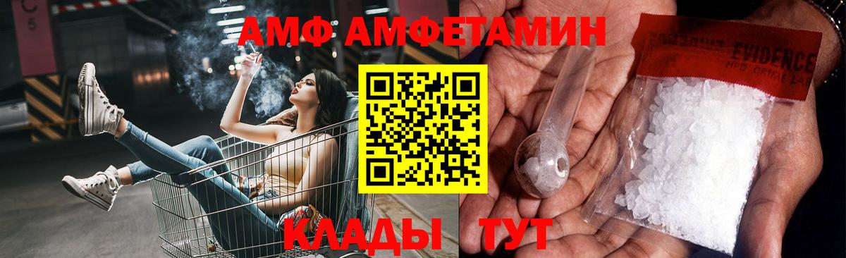 Метамфетамин мет  Вход с VPN  Новочеркасск 