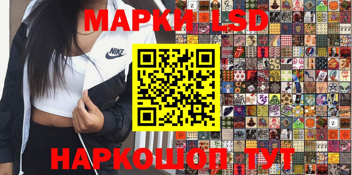 Новочеркасск  Марки N-bome 1,8мг  Марки NBOMe  Вход с VPN 