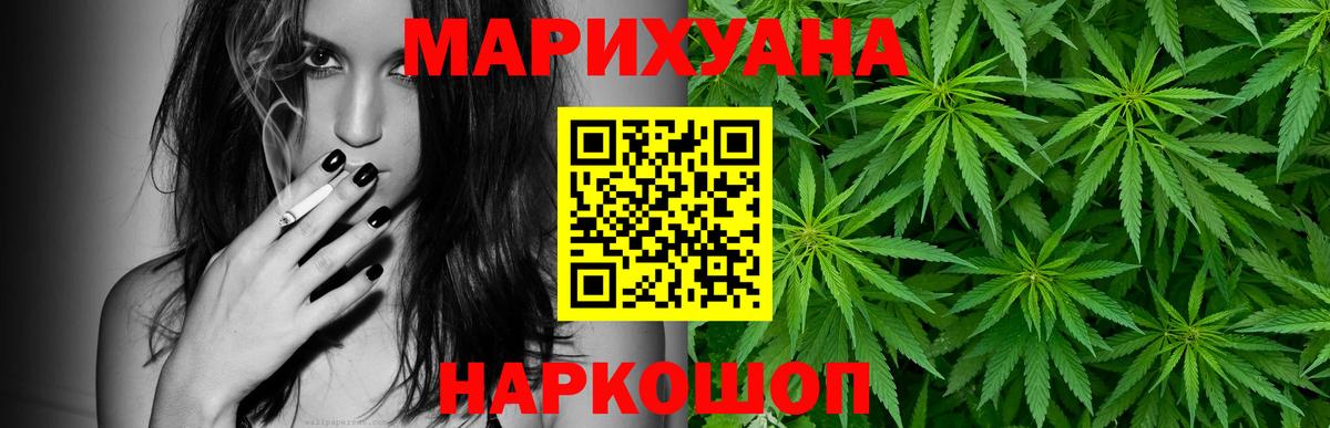 ГАШ  ГАШ  Новочеркасск  Марихуана  Кокаин  Вход с VPN  Мефедрон  