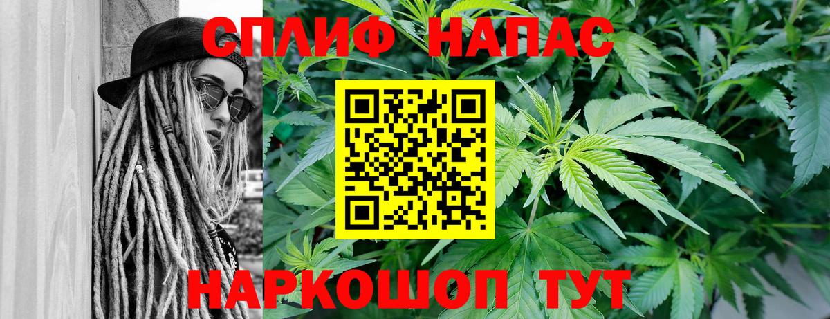 Бошки Шишки OG Kush  Канабис Ganja  Бошки марихуана Ganja  Марихуана AK-47  Новочеркасск  Вход с VPN 